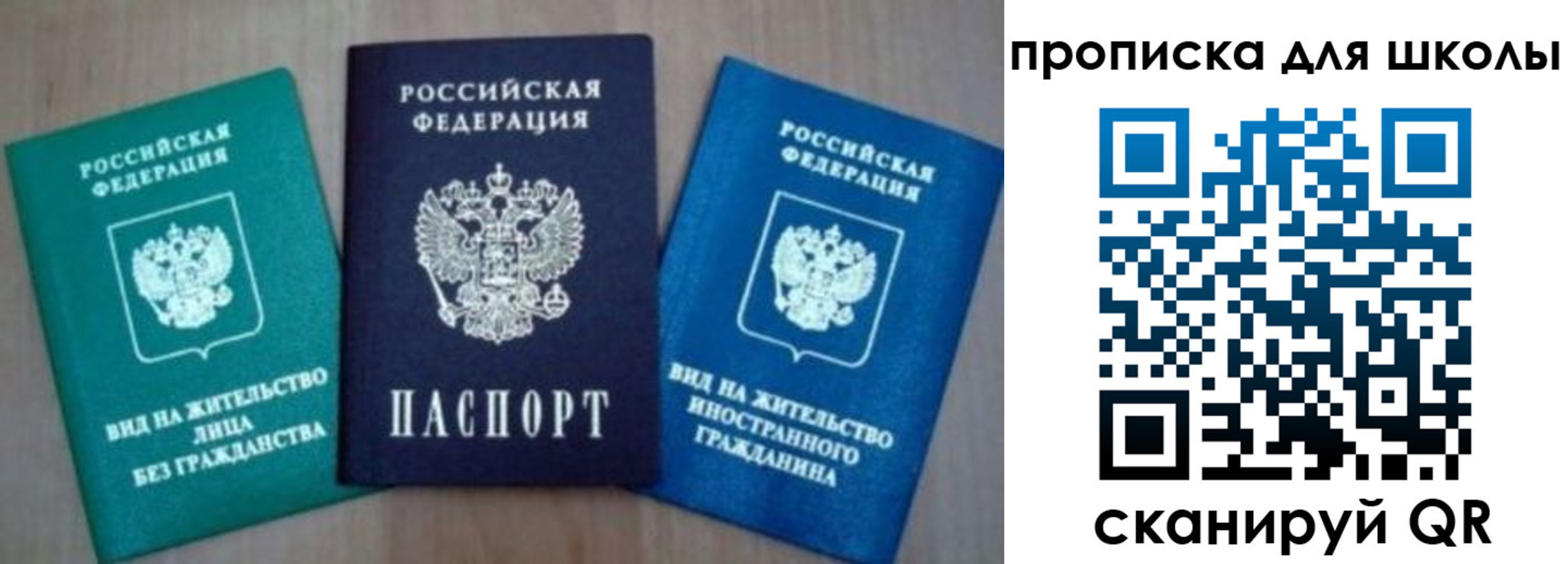 временная регистрация надежно в Дубовке