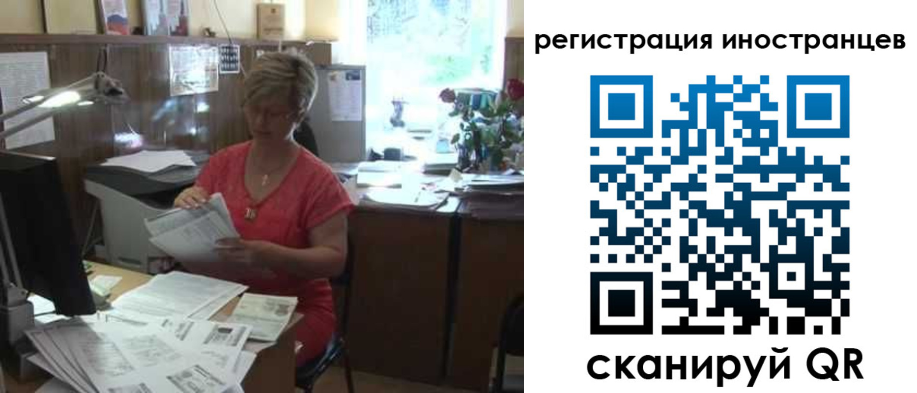 временная регистрация законно в Дубовке