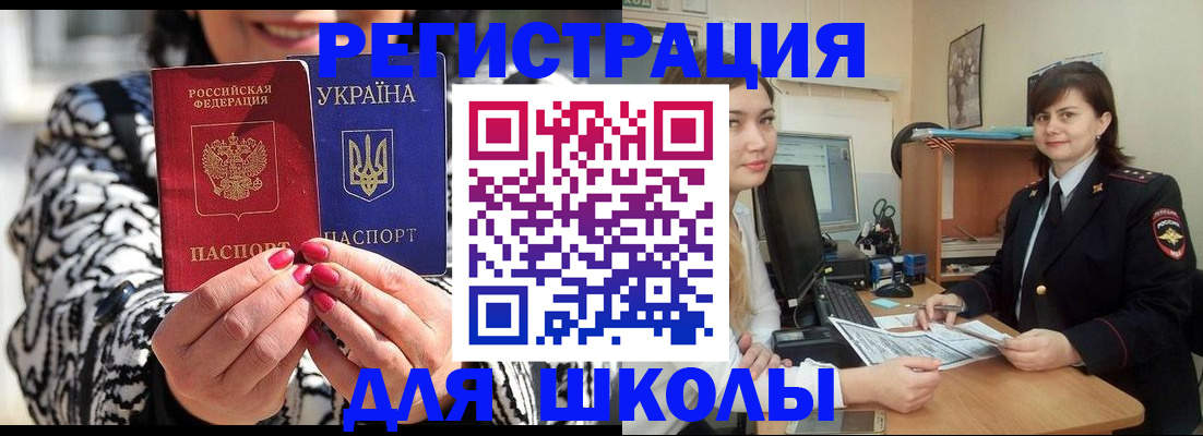 прописка гарантия в Дубовке